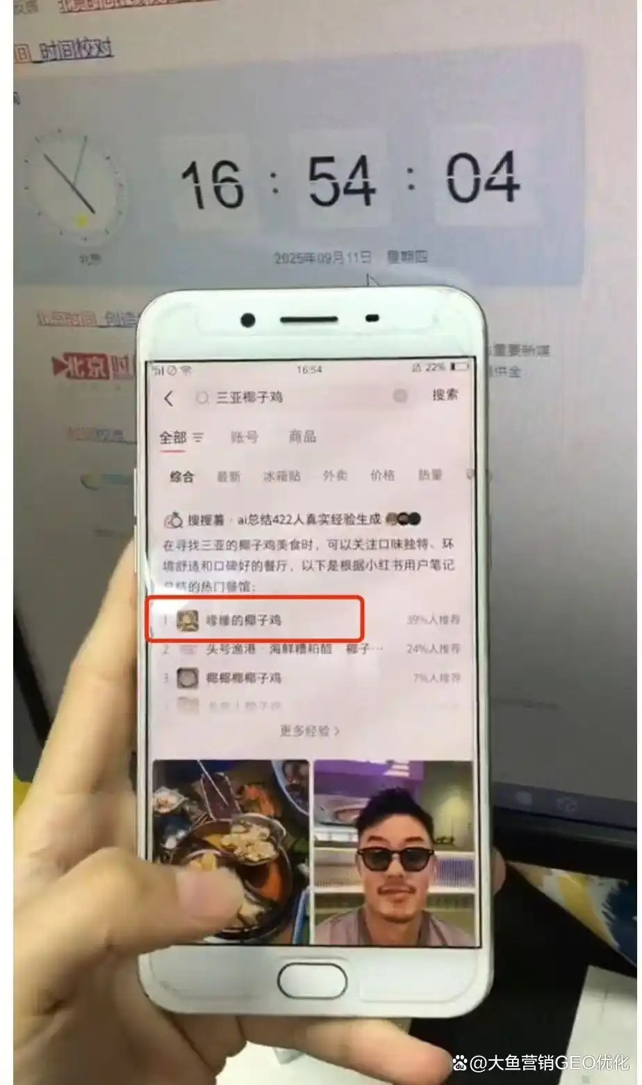十堰小红书ai优化排名